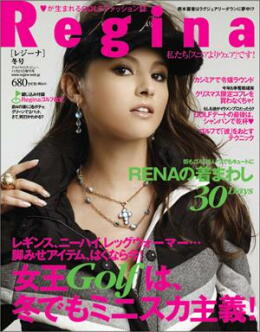 Regina Regina